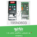 کارت پروفی باس دانفوس مدل VLT28000
