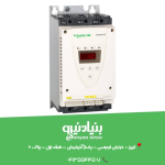 سافت استارتر اشنایدر 15 کیلو وات مدل ATS22D32Q